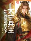 ����������������Ӫ�淥����