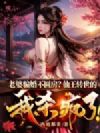 ����ƭ�鲻Բ��������ת������ɱ���ˣ�